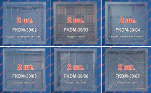 1.002 "Каменных дел мастер" (КДМ-2) – Самодельная тротуарная плитка — изображение 3