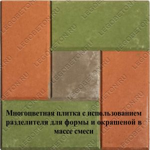 1.002 "Каменных дел мастер" (КДМ-2) – Самодельная тротуарная плитка — изображение 7