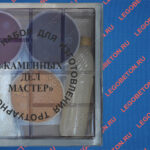 каменных дел мастер, КДМ-2, пластиковые формы для плитки