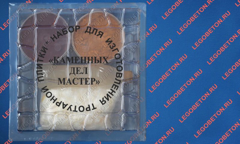 Набор для изготовления тротуарной плитки КДМ-3 каменных дел мастер, КДМ-2, пластиковые формы для плитки