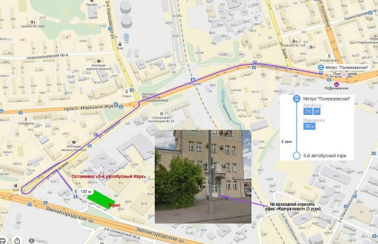 легобетон как добраться, адрес легобетон, контакты легобетон