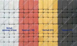 пигмент купить ,пигмент купить , пигмент для тротуарной плитки купить , краситель для бетона , пигмент для бетона купить , пигмент для бетона цена ,расход пигмента для бетона , пигмент для плитки в москве , краситель для цемента , краситель для тротуарной плитки купить , краситель для цементного раствора ,пигмент для резины ,краситель для штукатурки ,пигмент железоокисный купить в москве ,железоокисный пигмент купить в москве ,железоокисный пигмент купить в москве ,пигмент для окраски бетона ,пигмент железоокисный купить в москве