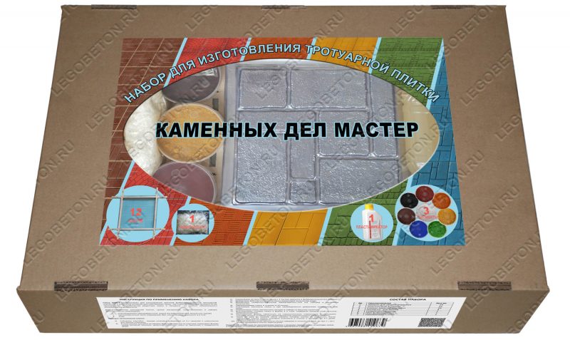 набор_ КДМ-1 Набор для изготовления тротуарной плитки в домашних условиях, тротуарная плитка своими руками, тротуарная плитка без вибростола, садовая дорожка своими руками, как сделать тротуарную плитку