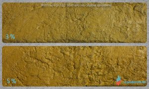 окраска серого бетона желтым пигментом 313 (китай) купить в москве