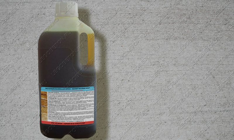 кислотный краситель оранжевый 3220 оранжевый кислотный краситель для бетона 3220 купить