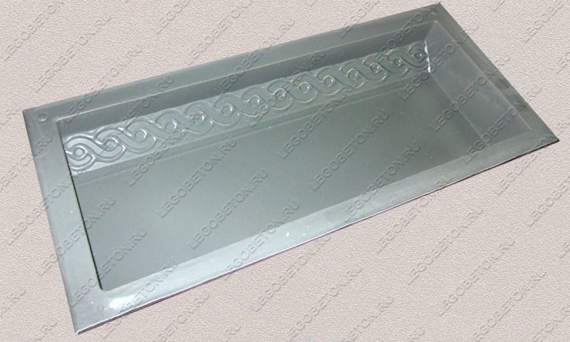 форма бордюр косичка купить, форма бордюр косичка москва, форма бордюр с орнаментом купить в москве