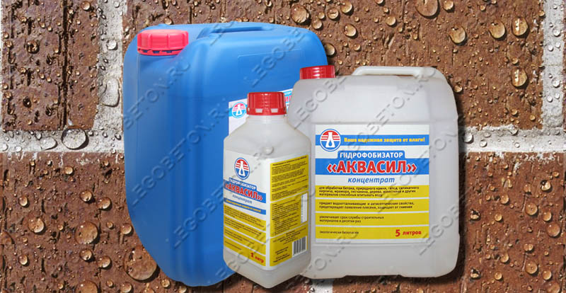 официальный дилер аквасил, точка продаж аквасил, где купить гидрофобизатор аквасил