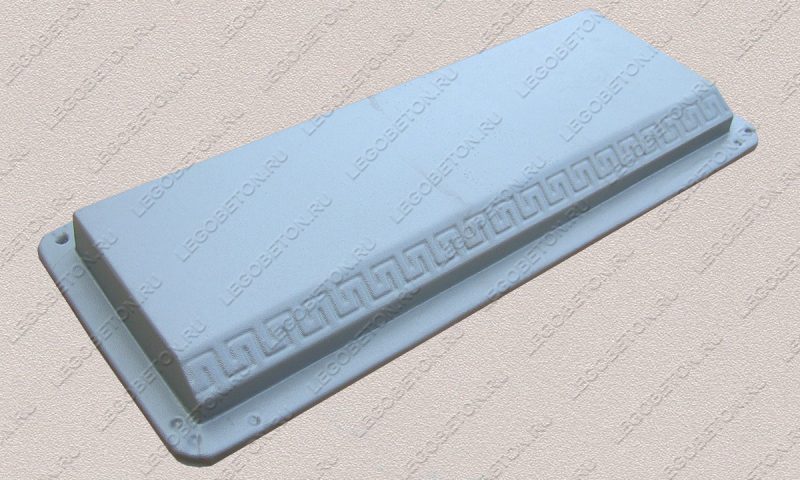 бордюр греческий-01 форма для изготовления бордюра греческий купить, форма для бордюра греческий из бетона купить, форма для бордюра готика купить в москве.