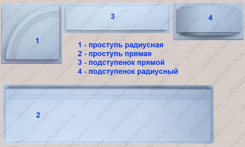 формы из абс для изготовления ступени лестницы №2, пластиковые формы для ступени лестницы купить