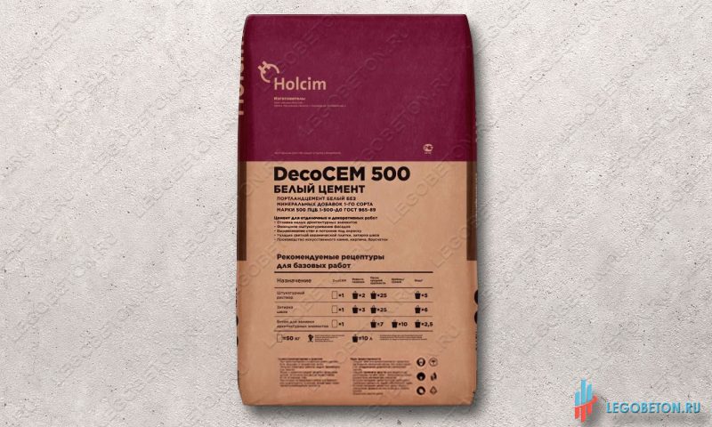купить со склада в москве белый цемент Holcim Decocem 500 щуровский