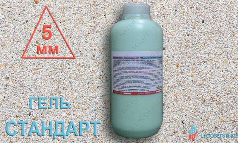 купить деактиватор для мытого бетона гель-стандарт-5мм