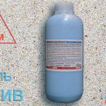 купить замедлитель для мытого бетона гель-актив-1мм