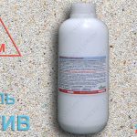 купить замедлитель для мытого бетона гель-актив-2мм