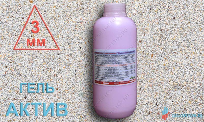 замедлитель для мытого бетона гель-актив-3мм купить замедлитель для мытого бетона гель-актив-3мм