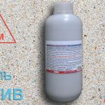 купить замедлитель для мытого бетона гель-актив-4мм