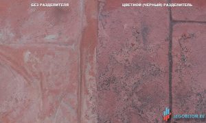 Применение цветного разделителя для печатного бетона