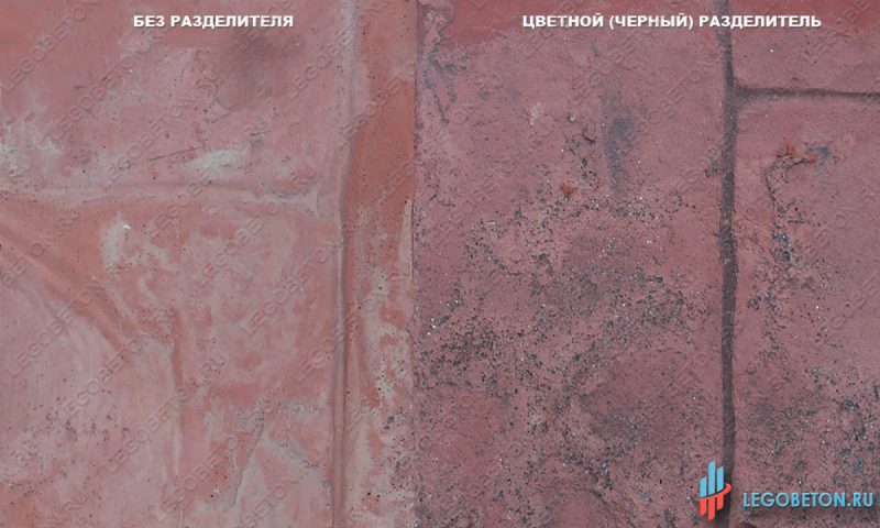Применение цветного разделителя для печатного бетона