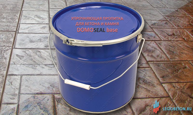 Упрочняющая пропитка для бетона DomoSeal Base (А-15) купить в Москве