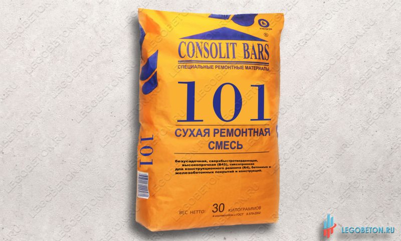 Consolit bars 101 безусадочная быстротвердеющая (В 45) тиксотропная ремонтная смесь Consolit bars 101 безусадочная быстротвердеющая (В 45) тиксотропная ремонтная смесь купить в москве