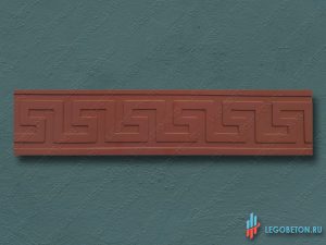 штамп для печатного бетона бордюр Меандр (прямой) из полиуретана купить в Москве