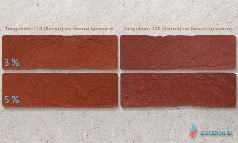пример окраски красным железооксидным пигментом Tongchem-110 и 130 на белом цементе