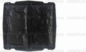 2.046. Форма "Камень облицовочный (Рваный № 6)" [52/15]